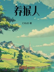 绝地封神演义