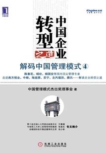 倩女手游 扶摇万里