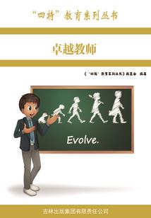 英雄都只是