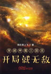 阴阳师 小米 桌面