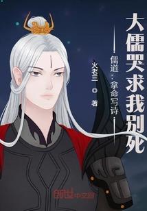 天刀 文士开封创作