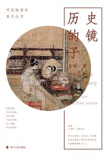 c伊蕾娜mod