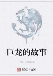 ps4多少A