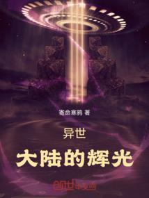 港服ps4优惠5月8日