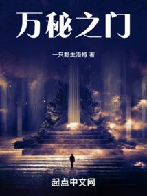 发光 阴阳师