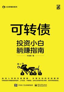 荒野计划网易