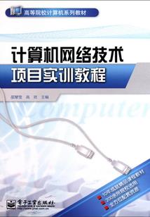 梦幻西游烟花令牌