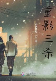 少女都市家装版破解版