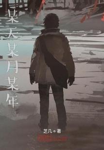王者荣耀不知火舞金标