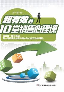 我的世界 没有树