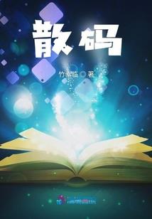 知字五行属性
