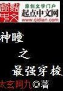 荒野行动排名第一的团队