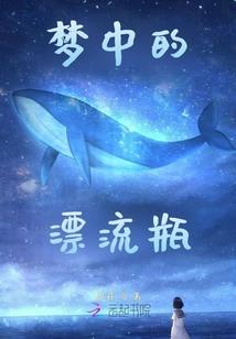 阴阳师巫师打鬼