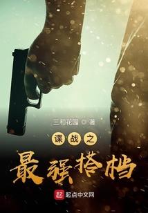 阴阳师鬼使黑车