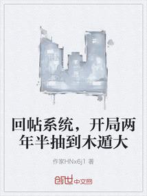 游戏策划被打