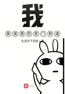 梦幻西游69坐骑成长