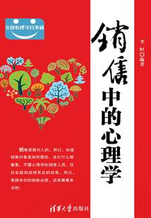 梦幻西游孩子六艺礼