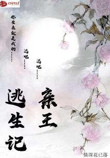 lol日服界面黑屏