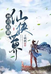 85级职业转换书