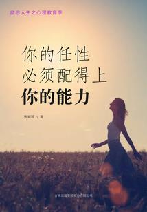 阴阳师真章实例