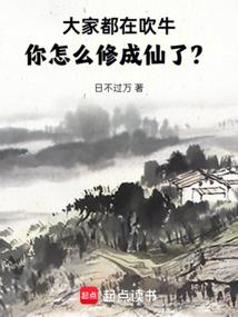 我的世界奇葩地牢视频
