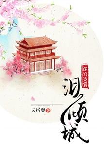阴阳师傀儡师魂十