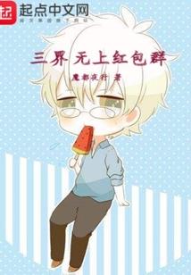 王者荣耀嬴政符文