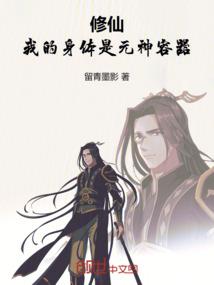 囚雀破解版下载橙光游戏