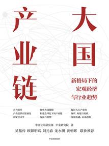 《阴阳师6》卷