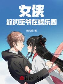荒野的战歌