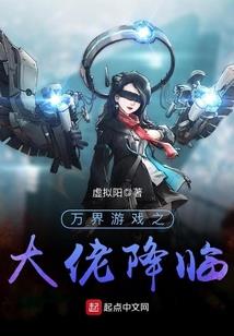 时空猎人满属性