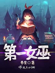 王者荣耀女生角色