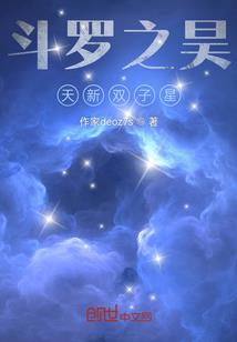 天刀做醉蟹