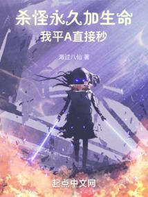 飞行英雄奥特曼破解版