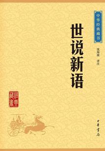 梦幻西游蝴蝶剧情