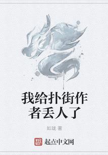 张丽职业医
