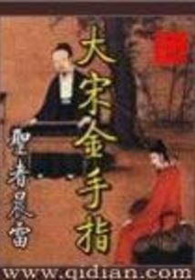 永恒之城套装属性