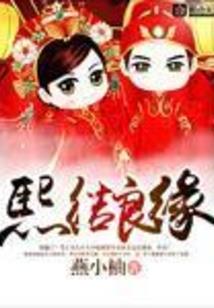 荒野达人冬天建房子