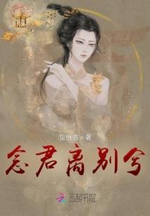 手游电竞座舱