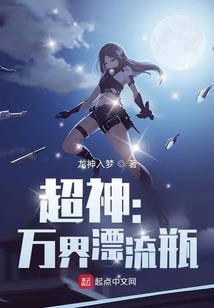 天刀监狱在哪里