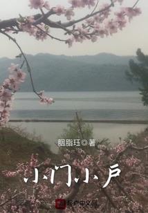 架考家园游戏