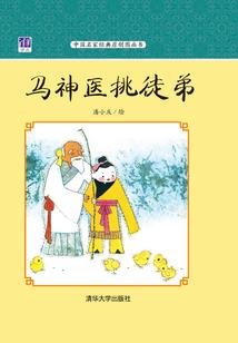lol朵朵被下药