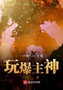 风趣解说绝地求生下载