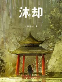多角色控制mod