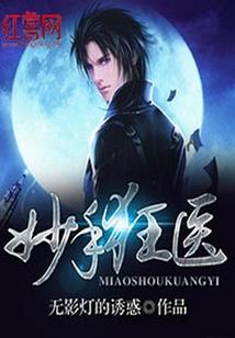 饥荒单人发育mod