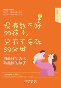 王者训