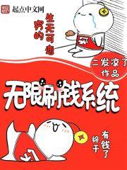 魔兽金团给别人发错工资