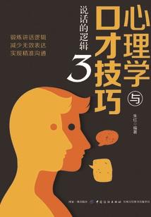 职业综艺节目