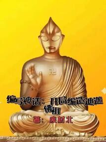 大阪周游券攻略