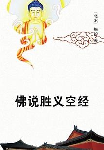 我的世界冰刺生长模组